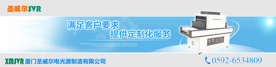 日本USHIO品牌曝光燈 日本USHIO品牌曝光燈