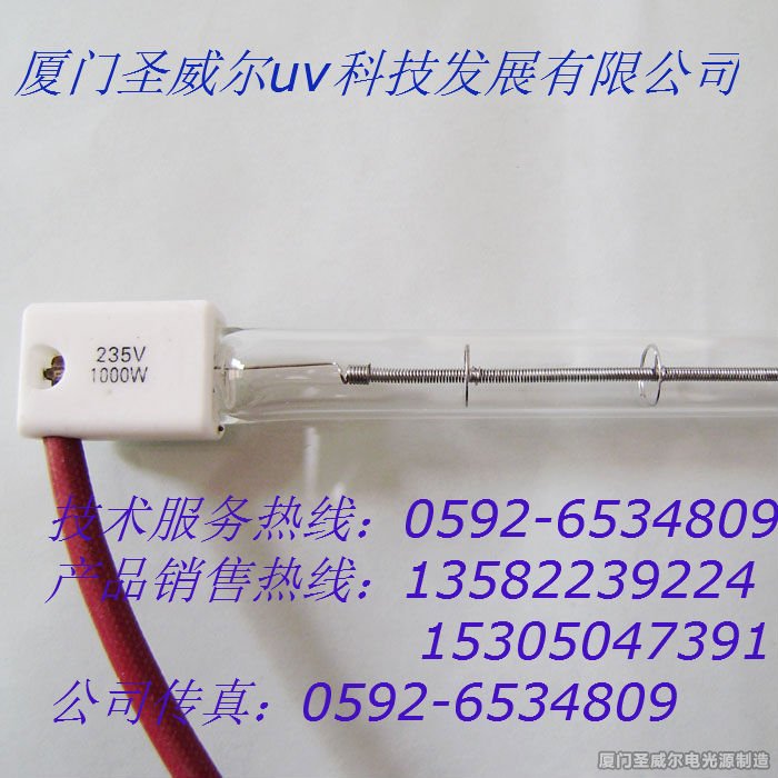 鹵素加熱管3
