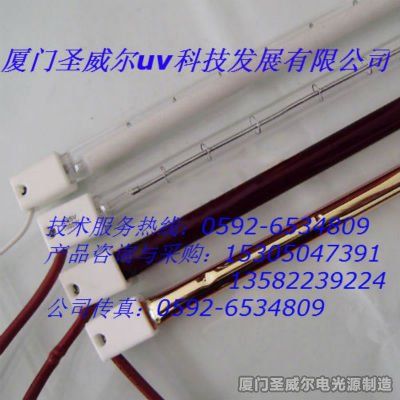 鹵素加熱管12